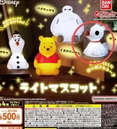 ディズニーゼロ