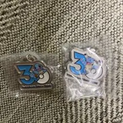 ポケモン30周年記念メタルチャーム　ゼニガメ　カメックス