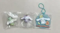 シナモロール キーホルダー ガチャ 3個