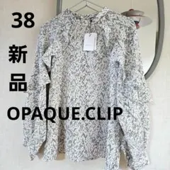 新品⭐OPAQUE.CLIPフリルスリーブブラウス38白 オペークドットクリップ