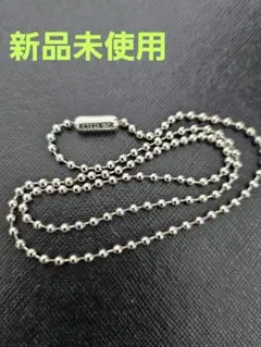 ボールチェーン　Sterling　新品未使用