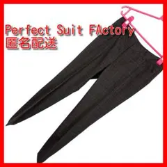 【P.S.FA チェック柄スラックスパンツ　フランスCarreman生地を使用