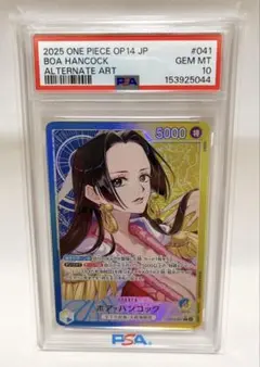 最安 PSA10 ボア・ハンコック リーダーパラレル OP14-041 - メルカリ