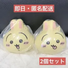 【新品未開封】ちいかわ おかおのスクィーズ うさぎ ガチャガチャ