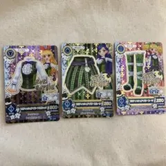 アイカツカード ブリティッシュアイビー セット