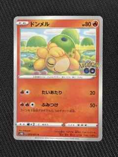 ポケモンカード メタモン ドンメルシール Pokemon GOのサムネイル