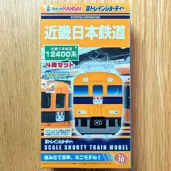 2026年最新】Bトレ 近鉄の人気アイテム - メルカリ