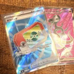 ポケカ　ポケモン　ポケパット