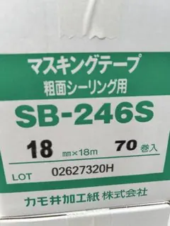 カモ井SB246S 18mm×2ケース カモ井SB246S 18mm×2ケース - メルカリ