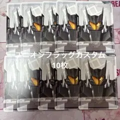 ガンダムカードゲーム グラハム専用ユニオンフラッグカスタム リソース 10枚