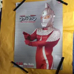 ウルトラマン　DVDコレクターズBOX　発売告知　販促ポスターB2版　非売品 ウルトラマン DVDコレクターズBOX 発売告知 販促ポスターB2版 非売品