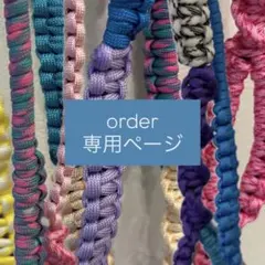 SOLD◇ ハンドメイド 引き揃え糸 タッセル チャーム 猫 革タグ 月