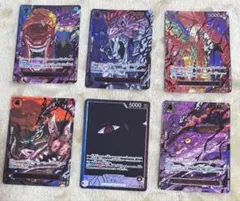 ワンピース カードゲーム　五老星　ゴッドパック