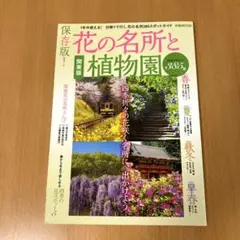 Item thumbnail for item de3ad61c-a9a5-4c9b-bf74-2a72ab3c8f6c