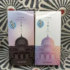 ノア様 リクエスト 2点 まとめ商品