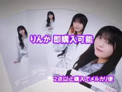 櫻坂46 的野美青 2ndアルバム Addiction封入生写真 ヨリ チュウ - メルカリ