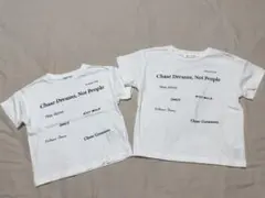 Tシャツ　お揃い　姉妹　兄弟　90㎝　110㎝ ２枚セット