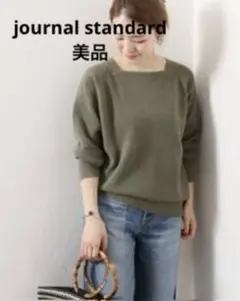 ジャーナルスタンダード　カットソー