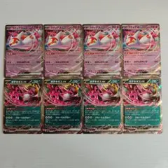 ラティアスex キチキギスex 各 4枚