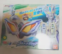 ウルトラマンジード DX ウルトラゼロアイNEO