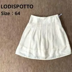 【ロディスポット】スカート　ショート丈　フリル　シンプル　レディース