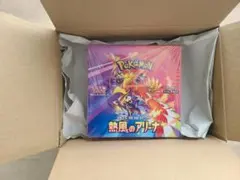 熱風のアリーナ box シュリンク付き