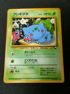 2026年最新】カード名：フシギダネ ポケモンカードゲームの人気