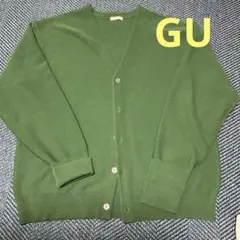 GU ウォッシャブルVネックカーディガン