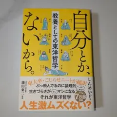 Item thumbnail for item 11007574-1ab2-4d6d-a7ef-ccb3056c2b69