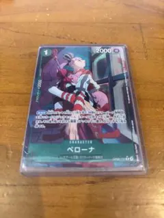 ONE PIECE CARD GAME ペローナ キャラクターカード
