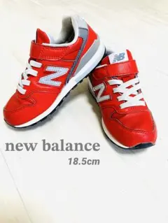 【New Balance】996 レッド スニーカー(18.5cm)