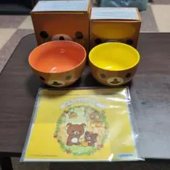 リラックマ ボウルセット＆スライダーポーチ