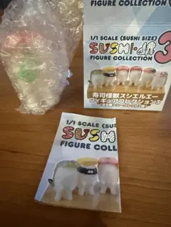 寿司怪獣 スシエルエー フィギュアコレクション3 海老 エビ