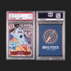 2026年最新】ST01-005 ジンベエの人気アイテム - メルカリ