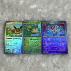 ポケカ ニンフィア イーブイ リーフィア マスボ ミラー