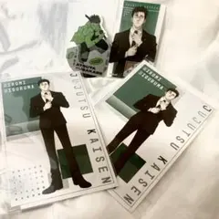 2026年最新】日下部篤也の人気アイテム - メルカリ