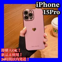 iPhone15Proケース　ダークパープル　ハート　カバー　軽量　韓国　大人気