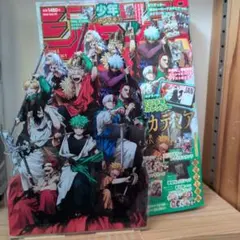 少年ジャンプ giga 2025年 秋号 ヒロアカ