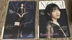 2026年最新】林瑠奈 サインの人気アイテム - メルカリ