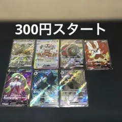 S*M様 ポケモンカードSRのサムネイル