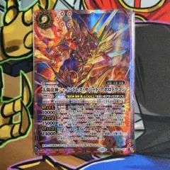 2026年最新】シャイントレスサジットアポロドラゴンの人気アイテム
