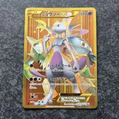 2026年最新】ミュウツーEX UR xy8の人気アイテム - メルカリ