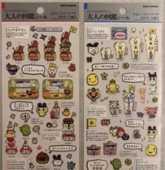 国内正規品　大人の図鑑　たまごっちプチプチおみせっち編①② 2枚セット