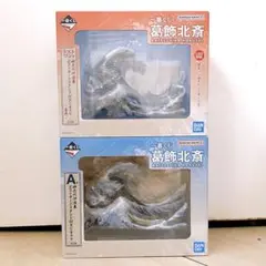 【未開封】一番くじ 葛飾北斎 A賞 ラストワン賞セット