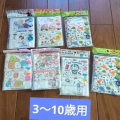 キッズマスク21枚セット