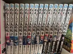 2026年最新】夜桜さんちの大作戦 初版の人気アイテム - メルカリ