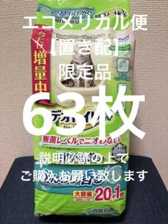 エコメリカル便限定品デオトイレ消臭抗菌シートナチュラルガーデンの香り21枚×3袋のサムネイル