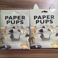 PAPER PUPS ペーパークラフト作成キット 2個セット　折り紙