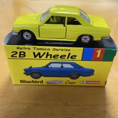 2B Wheele 日産ブルーバードsssノスタルジック・ヒーローズ特注