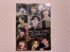 2026年最新】全国へJUMPツアー2013 Hey! Say!の人気アイテム - メルカリ